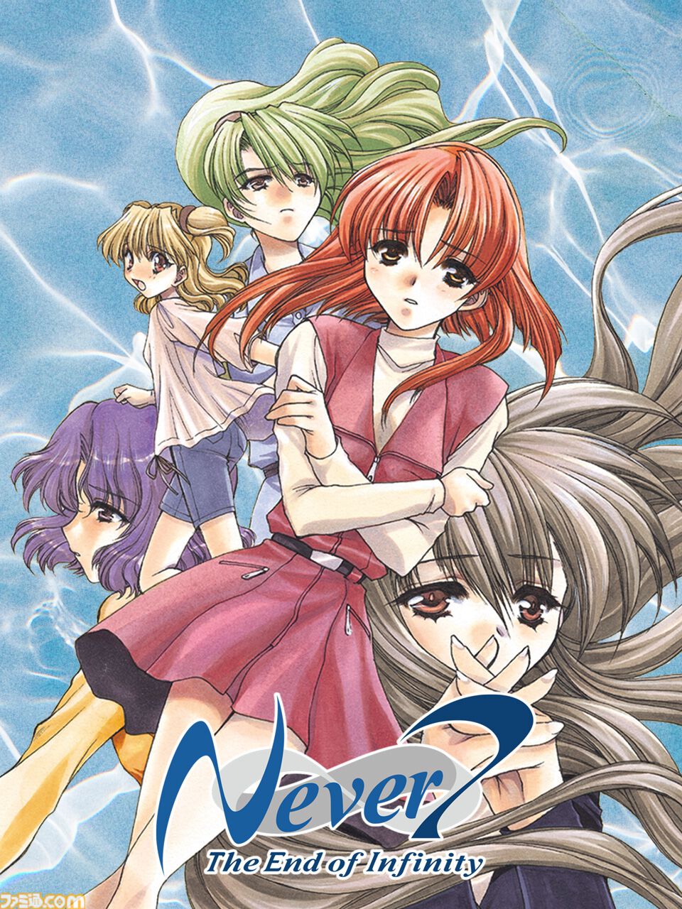 Never 7 & Ever 17 セット 楽天ブックス: Ever 17 /Never 7 Double Pack - Nintendo Switch