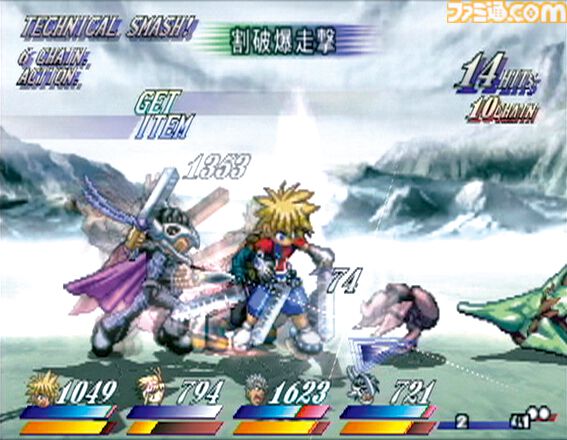 画像ページ (7/9) 『テイルズ オブ デスティニー2』が発売された日