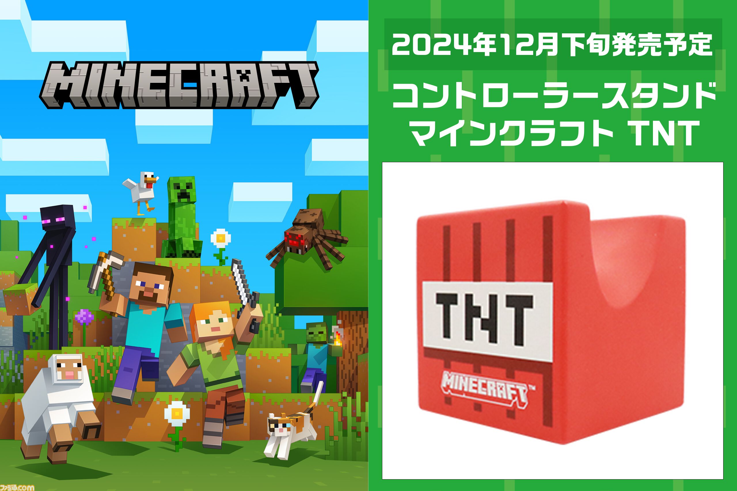 早い者勝ち‼️‼️新品❗マイクラ&スイッチコントローラーセット 楽天市場】39％OFF 12/11までSALE！【Victrix公式ストア】 Tekken 8