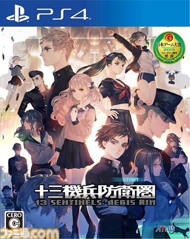 PS4『十三機兵防衛圏』発売5周年。多くのユーザー、業界人から絶賛された名作群像劇【今日は何の日？】