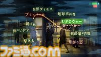 PS4『十三機兵防衛圏』発売5周年。多くのユーザー、業界人から絶賛された名作群像劇【今日は何の日？】
