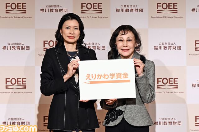 コーエーテクモ・襟川氏が代表理事を務める財団より“えりかわ学資金”発表。中高大学生を対象にした返済不要の母子家庭向け給付型奨学金。2025年度の募集要項も公開