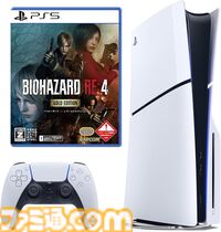 【Amazonブラックフライデーセール】PS5本体＋1本セットがお買い得。『FF7 リバース』『ドラゴンボール スパーキング ゼロ』『メタファー』など【11月29日開始】
