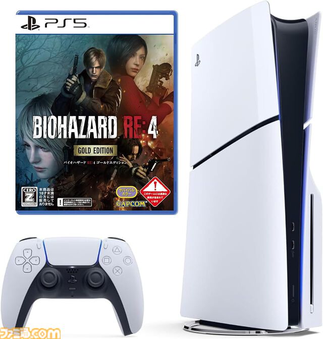 【Amazonブラックフライデーセール】PS5本体＋1本セットがお買い得。『FF7 リバース』『ドラゴンボール スパーキング ゼロ』『メタファー』など【11月29日開始】