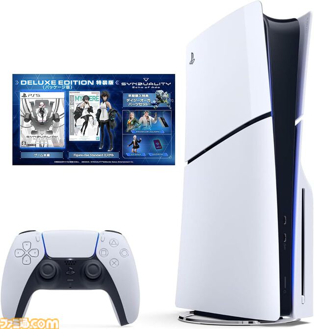 【Amazonブラックフライデーセール】PS5本体＋1本セットがお買い得。『FF7 リバース』『ドラゴンボール スパーキング ゼロ』『メタファー』など【11月29日開始】