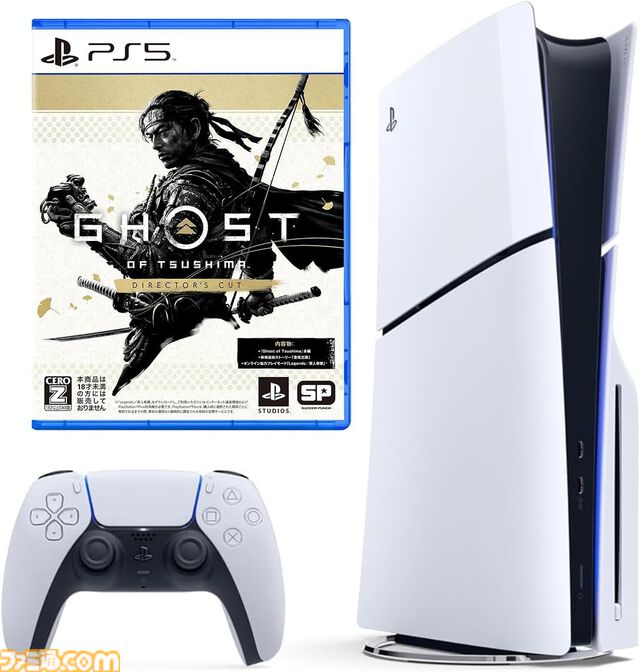【Amazonブラックフライデーセール】PS5本体＋1本セットがお買い得。『FF7 リバース』『ドラゴンボール スパーキング ゼロ』『メタファー』など【11月29日開始】