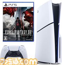 【Amazonブラックフライデーセール】PS5本体＋1本セットがお買い得。『FF7 リバース』『ドラゴンボール スパーキング ゼロ』『メタファー』など【11月29日開始】