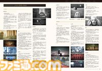 【NieR】『ニーア リィンカーネーション』公式資料集が本日（11/28）発売。設定画、ウェポンストーリー、西暦856年から始まる年表などを収録