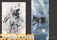 【NieR】『ニーア リィンカーネーション』公式資料集が本日（11/28）発売。設定画、ウェポンストーリー、西暦856年から始まる年表などを収録