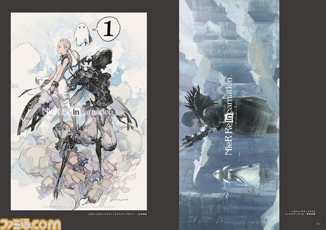 【NieR】『ニーア リィンカーネーション』公式資料集が本日（11/28）発売。設定画、ウェポンストーリー、西暦856年から始まる年表などを収録