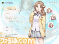 『雀魂』×『シャニマス』コラボが本日（11/25）より開始。浅倉透、樋口円香、福丸小糸、市川雛菜が雀士として参戦。OL風の着せ替え衣装にも注目