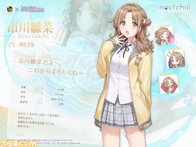 『雀魂』×『シャニマス』コラボが本日（11/25）より開始。浅倉透、樋口円香、福丸小糸、市川雛菜が雀士として参戦。OL風の着せ替え衣装にも注目