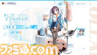 『雀魂』×『シャニマス』コラボが本日（11/25）より開始。浅倉透、樋口円香、福丸小糸、市川雛菜が雀士として参戦。OL風の着せ替え衣装にも注目