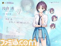 『雀魂』×『シャニマス』コラボが本日（11/25）より開始。浅倉透、樋口円香、福丸小糸、市川雛菜が雀士として参戦。OL風の着せ替え衣装にも注目