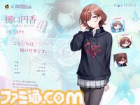 『雀魂』×『シャニマス』コラボが本日（11/25）より開始。浅倉透、樋口円香、福丸小糸、市川雛菜が雀士として参戦。OL風の着せ替え衣装にも注目
