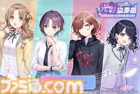『雀魂』×『シャニマス』コラボが本日（11/25）より開始。浅倉透、樋口円香、福丸小糸、市川雛菜が雀士として参戦。OL風の着せ替え衣装にも注目
