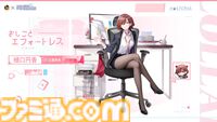 『雀魂』×『シャニマス』コラボが本日（11/25）より開始。浅倉透、樋口円香、福丸小糸、市川雛菜が雀士として参戦。OL風の着せ替え衣装にも注目