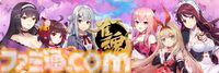 『雀魂』×『シャニマス』コラボが本日（11/25）より開始。浅倉透、樋口円香、福丸小糸、市川雛菜が雀士として参戦。OL風の着せ替え衣装にも注目