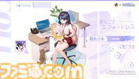 『雀魂』×『シャニマス』コラボが本日（11/25）より開始。浅倉透、樋口円香、福丸小糸、市川雛菜が雀士として参戦。OL風の着せ替え衣装にも注目