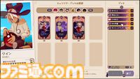 『ポーショノミクス シルヴィアの魔法薬店』ポーション作りに借金返済、クセ強キャラとの恋愛など大忙しのシミュレーション。本日（11/28）DLC収録のSwitch/PS5版が発売