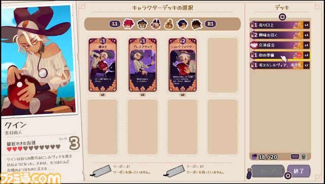 『ポーショノミクス シルヴィアの魔法薬店』ポーション作りに借金返済、クセ強キャラとの恋愛など大忙しのシミュレーション。本日（11/28）DLC収録のSwitch/PS5版が発売