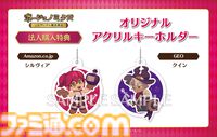 『ポーショノミクス シルヴィアの魔法薬店』ポーション作りに借金返済、クセ強キャラとの恋愛など大忙しのシミュレーション。本日（11/28）DLC収録のSwitch/PS5版が発売