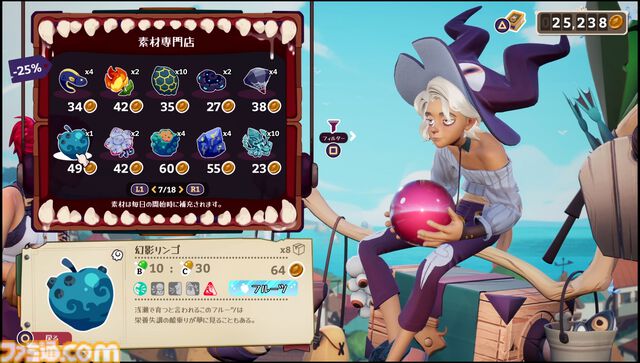 『ポーショノミクス シルヴィアの魔法薬店』ポーション作りに借金返済、クセ強キャラとの恋愛など大忙しのシミュレーション。本日（11/28）DLC収録のSwitch/PS5版が発売