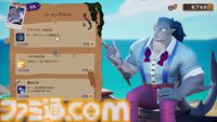 『ポーショノミクス シルヴィアの魔法薬店』ポーション作りに借金返済、クセ強キャラとの恋愛など大忙しのシミュレーション。本日（11/28）DLC収録のSwitch/PS5版が発売