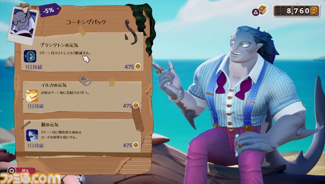 『ポーショノミクス シルヴィアの魔法薬店』ポーション作りに借金返済、クセ強キャラとの恋愛など大忙しのシミュレーション。本日（11/28）DLC収録のSwitch/PS5版が発売