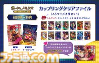 『ポーショノミクス シルヴィアの魔法薬店』ポーション作りに借金返済、クセ強キャラとの恋愛など大忙しのシミュレーション。本日（11/28）DLC収録のSwitch/PS5版が発売