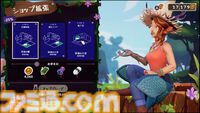 『ポーショノミクス シルヴィアの魔法薬店』ポーション作りに借金返済、クセ強キャラとの恋愛など大忙しのシミュレーション。本日（11/28）DLC収録のSwitch/PS5版が発売