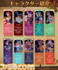 『ポーショノミクス シルヴィアの魔法薬店』ポーション作りに借金返済、クセ強キャラとの恋愛など大忙しのシミュレーション。本日（11/28）DLC収録のSwitch/PS5版が発売