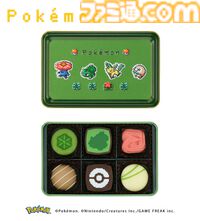 【ポケモン】ピカチュウたちのドット絵を再現した新作バレンタインチョコが登場。メリーチョコレートから12月26日より発売。チョコもパッケージもかわい
