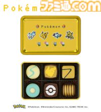【ポケモン】ピカチュウたちのドット絵を再現した新作バレンタインチョコが登場。メリーチョコレートから12月26日より発売。チョコもパッケージもかわい