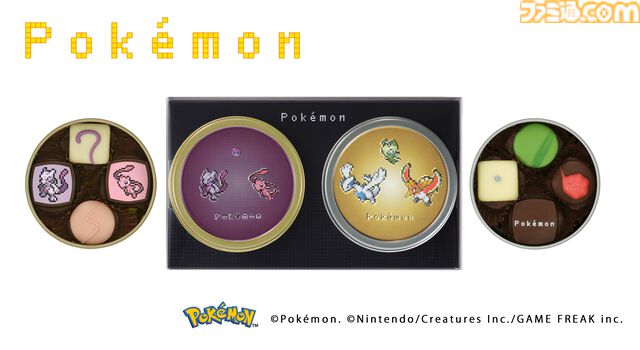 【ポケモン】ピカチュウたちのドット絵を再現した新作バレンタインチョコが登場。メリーチョコレートから12月26日より発売。チョコもパッケージもかわい