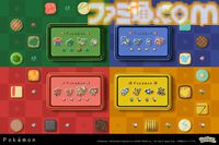 【ポケモン】ピカチュウたちのドット絵を再現した新作バレンタインチョコが登場。メリーチョコレートから12月26日より発売。チョコもパッケージもかわい