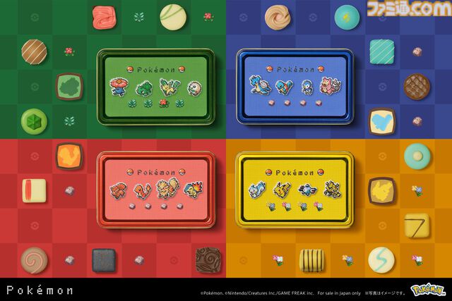 【ポケモン】ピカチュウたちのドット絵を再現した新作バレンタインチョコが登場。メリーチョコレートから12月26日より発売。チョコもパッケージもかわい