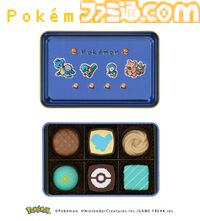 【ポケモン】ピカチュウたちのドット絵を再現した新作バレンタインチョコが登場。メリーチョコレートから12月26日より発売。チョコもパッケージもかわい