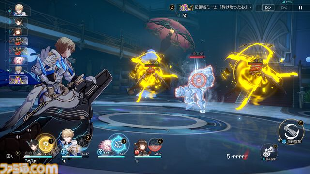 【崩壊スターレイル】新たな運命“記憶”が登場！一体どんな能力なのか考察してみた【プレイログ#139】