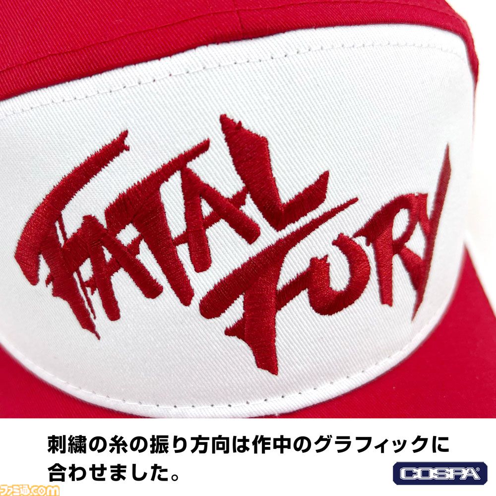 テリー・ボガードの愛用バイザーが商品化。頭上に投げて「OK！」と叫びたい。刺繍糸の振り方向は作中のグラフィックを参考