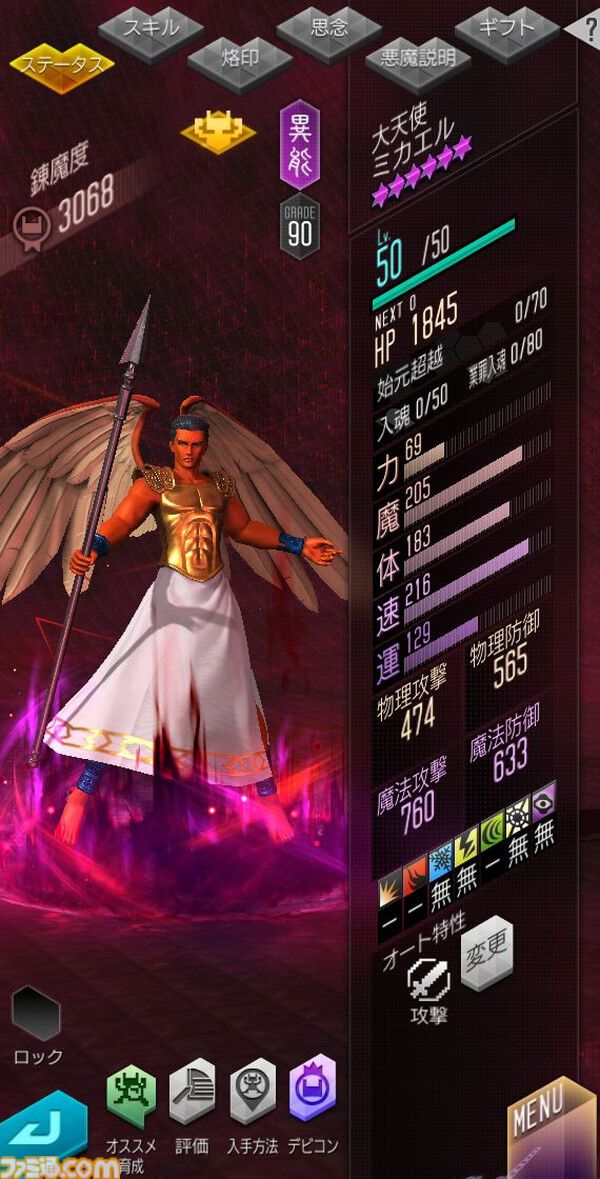 ソトゥミサ放送局 ｜ Z/X - Zillions of enemy X - ゼクス公式サイト