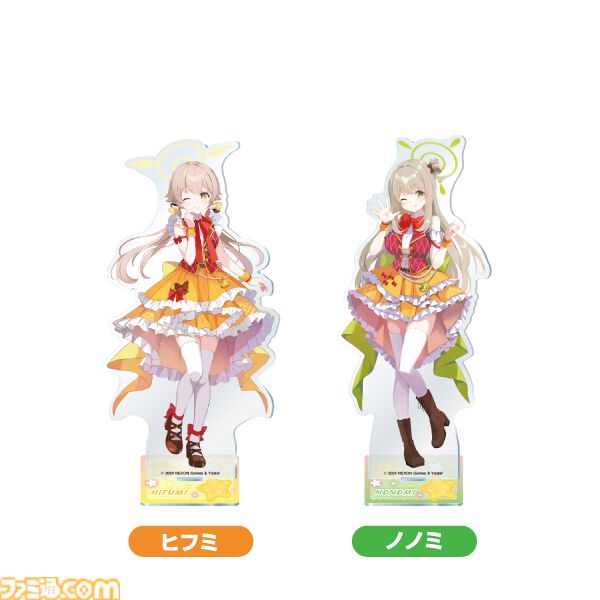 【ブルアカ】アリスやユウカたちイタズラストレート5人がドデカミンカラー衣装でアクスタに。ファミマ限定で本日（11/27）より発売【ブルーアーカイブ】