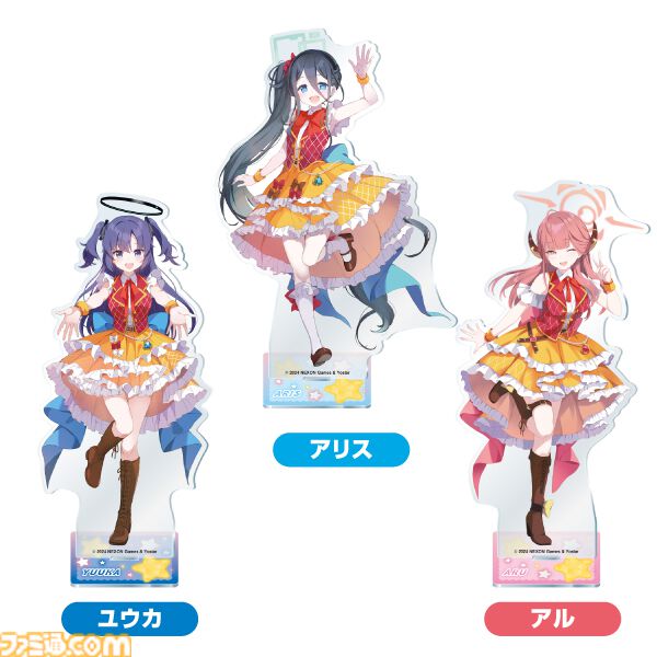 【ブルアカ】アリスやユウカたちイタズラストレート5人がドデカミンカラー衣装でアクスタに。ファミマ限定で本日（11/27）より発売【ブルーアーカイブ】