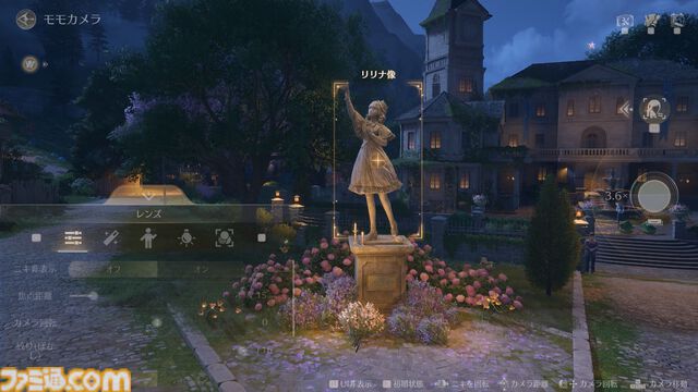 『インフィニティニキ』レビュー。オープンワールドとファッションの組み合わせは、フォトモードで真価を発揮する。冒険と探索を多彩な衣装でかわいく彩ろう