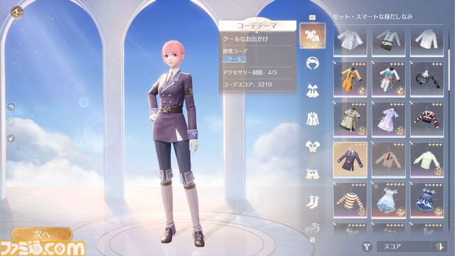 『インフィニティニキ』レビュー。オープンワールドとファッションの組み合わせは、フォトモードで真価を発揮する。冒険と探索を多彩な衣装でかわいく彩ろう