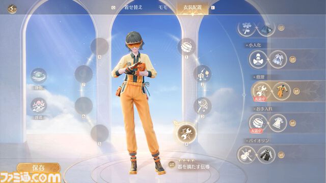 『インフィニティニキ』レビュー。オープンワールドとファッションの組み合わせは、フォトモードで真価を発揮する。冒険と探索を多彩な衣装でかわいく彩ろう