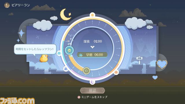 『インフィニティニキ』レビュー。オープンワールドとファッションの組み合わせは、フォトモードで真価を発揮する。冒険と探索を多彩な衣装でかわいく彩ろう