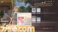 『インフィニティニキ』レビュー。オープンワールドとファッションの組み合わせは、フォトモードで真価を発揮する。冒険と探索を多彩な衣装でかわいく彩ろう