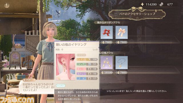 『インフィニティニキ』レビュー。オープンワールドとファッションの組み合わせは、フォトモードで真価を発揮する。冒険と探索を多彩な衣装でかわいく彩ろう