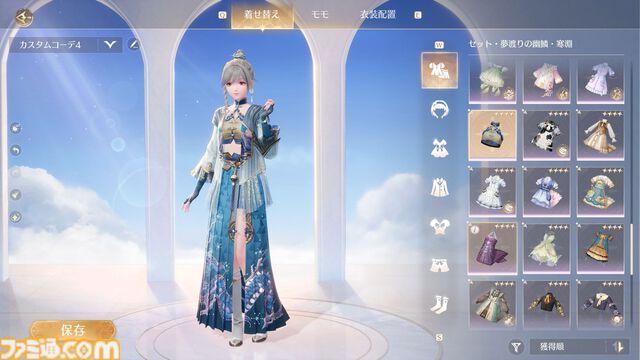 『インフィニティニキ』レビュー。オープンワールドとファッションの組み合わせは、フォトモードで真価を発揮する。冒険と探索を多彩な衣装でかわいく彩ろう